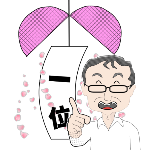 買って良かったもの