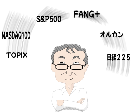 ファンドを選べる