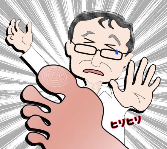 ヒリヒリ足が痛い