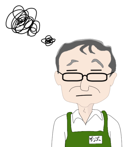 うーむとうかない